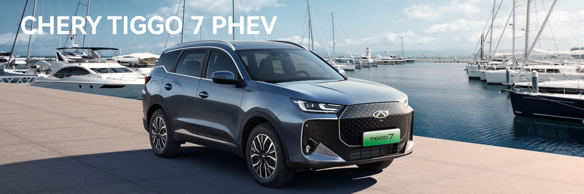 chery tiggo 7 phev, chery super hybrid