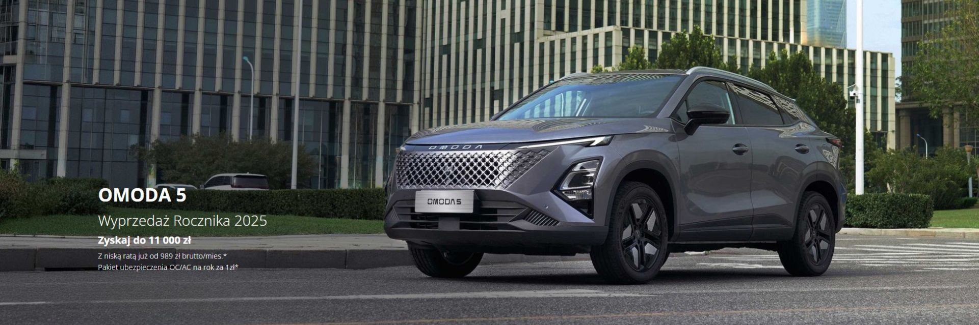 OMODA 5 - 95